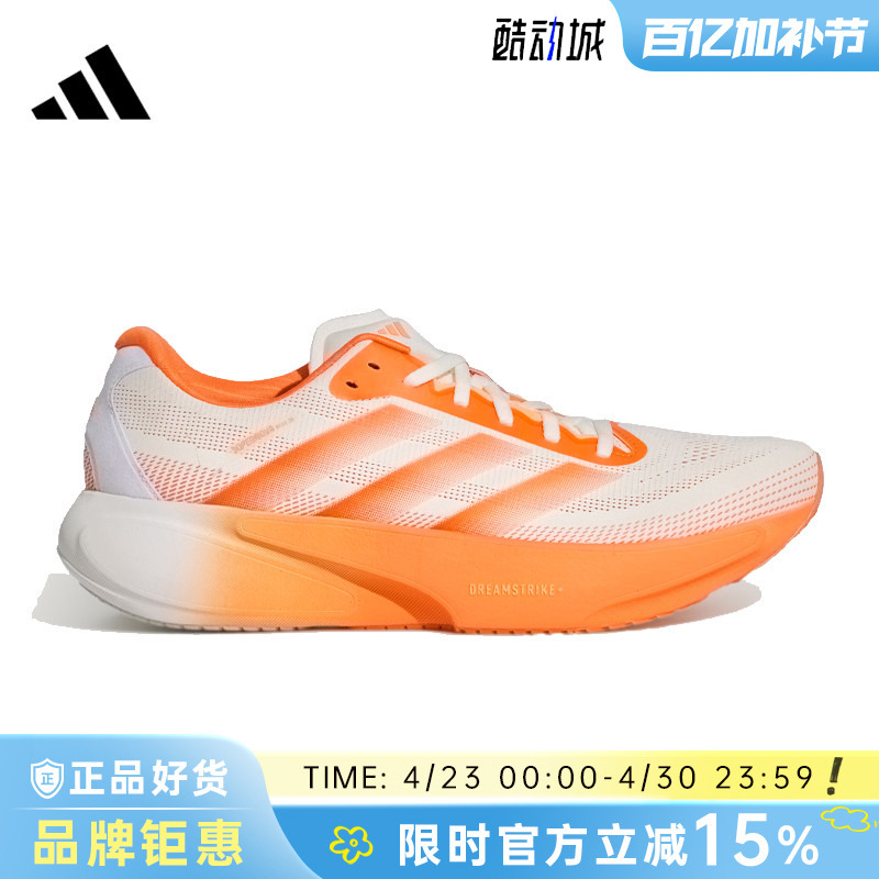 Adidas Men's Shoes Supernova Rise 3S Sports Shoes Running Shoes Ki4999