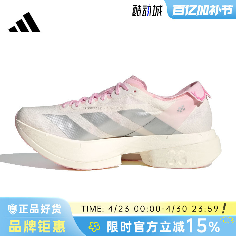 Adidas Women's Shoes Adizero Adios Pro 4 Sports Shoes Running Shoes Jq4446