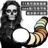 Товары от 阿比彩绘工具屋