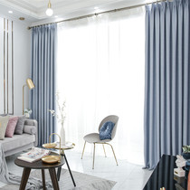 Customized Curtain Haze Blue Bedroom Balcony Window Free Punch Installation hipster ins Nordic Childrens Room