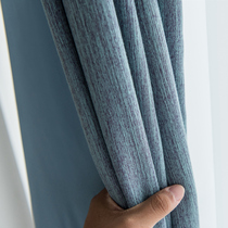 Finished curtains blackout bamboo cotton high-grade atmosphere light luxury Korean living room bedroom study cotton linen thick solid color