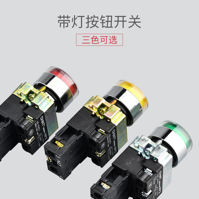 自复位按钮,按下即恢复的秘密武器🔧,你get到了吗?-商品-淘宝百科网