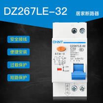 Chint Household Small Circuit Breaker DZ267LE-32 Double Wire Overload Leakage Protector Double In Double Out 1P N