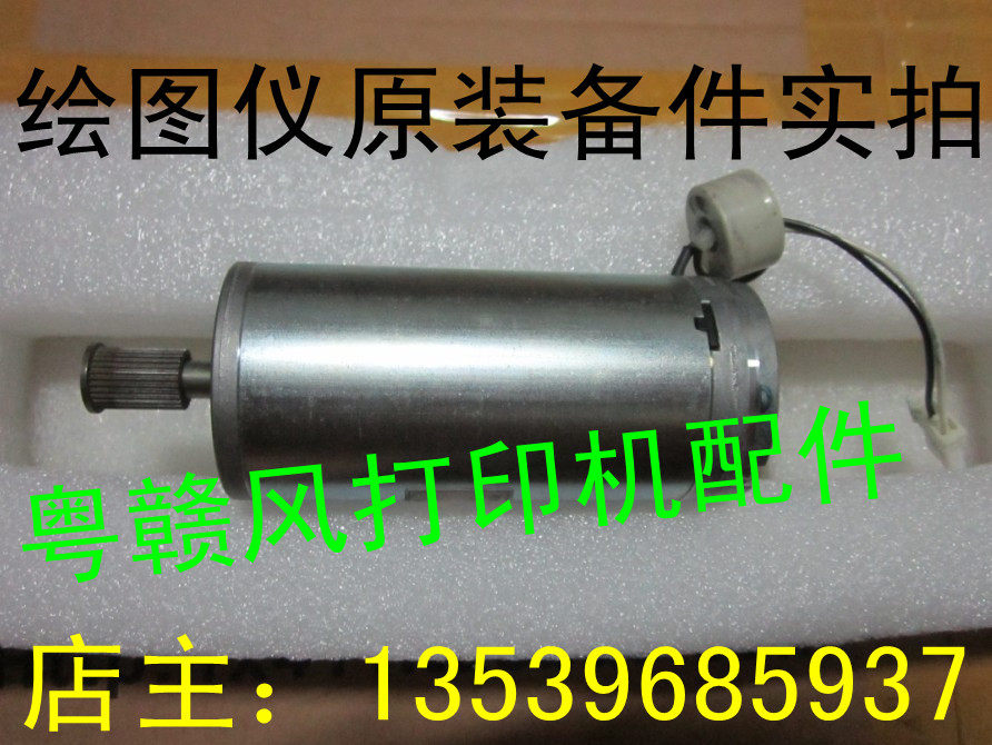 Original Epson 7600 character car motor Motor EPSON7600 character car motor in stock