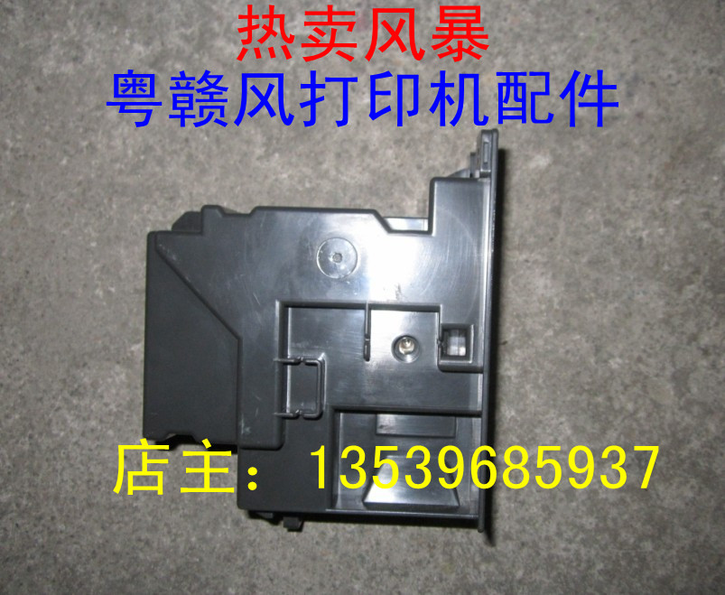 Canon MX518 528 538 MX378 398 397 458 Power Box K30342 Power Supply Board