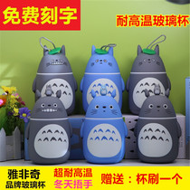 Can lettering Chinchilla glass cute cartoon animation water cup Korean version female student couple Children insulation portable