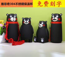 Free lettering Kumamoto Bear Thermos cup doll Water cup Two yuan glass funny cup Japanese anime peripheral