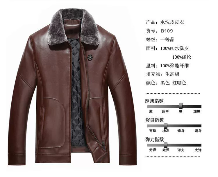 Mùa thu và mùa đông nam trung niên mới pu da ve áo thường mặc nam cộng với áo khoác da cotton bố trung niên áo khoác nam kaki