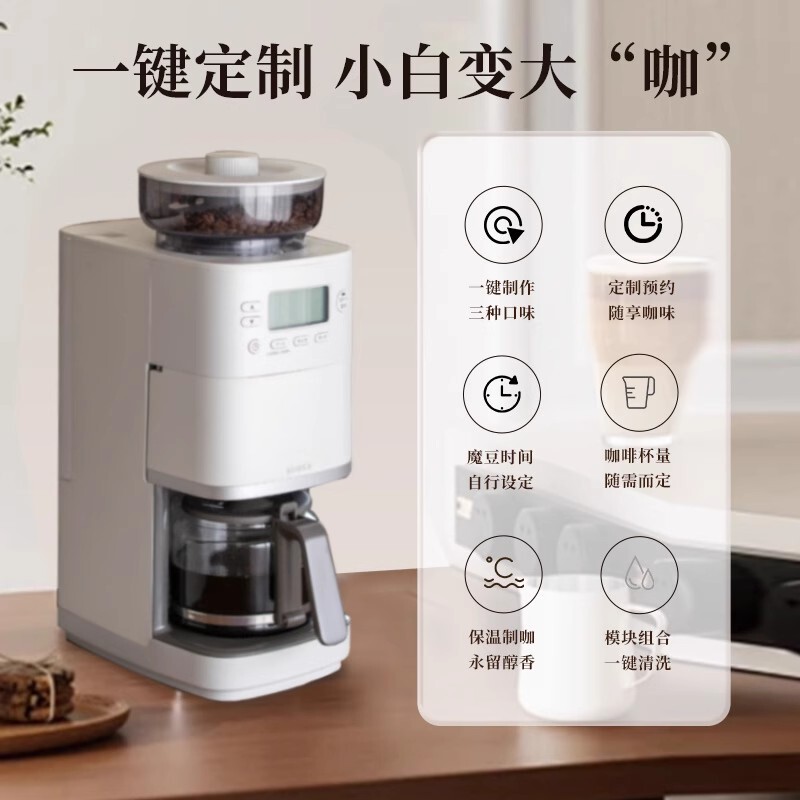 Japan's Siroca Stone Mortar-Style Fully Automatic American Coffee Machine Pro Office Multi-Functional All-In-One Home Use Japan's Siroca Stone Mortar-Style Fully Automatic American Coffee Machine Pro Office Multi-Functional All-In-One Home Use