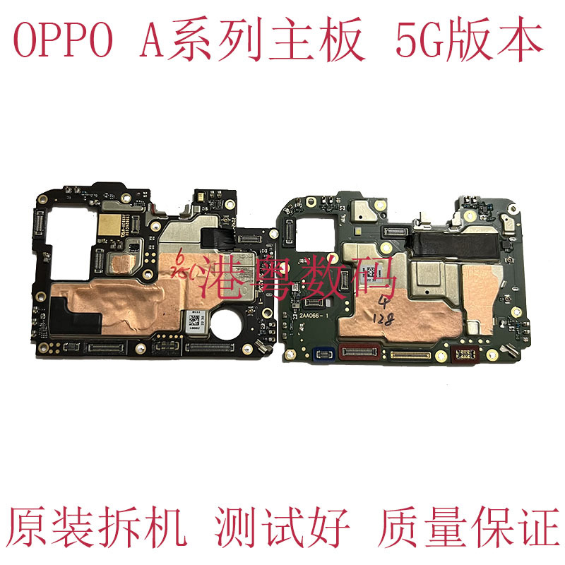 Oppo A72 A55 A53 A52 A93 A93S A95 A96 A56 A11 Motherboard
