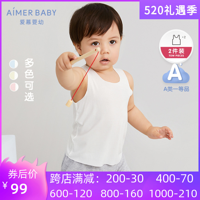 21 new products love baby and baby vest baby boy and girl baby baby in June pure color A class bottom long vest 2 pack