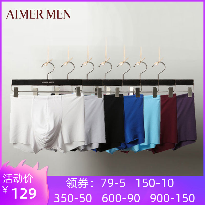 Mr. AIMER Official 1 Number of pants Modale No Marks Cut men's mid-waist Four-corner underpants NS23V81