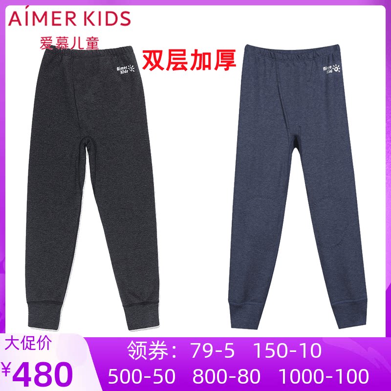 AIMER children's official warm fashion color Ram boy thickened boy double layer warm trousers AK273P13