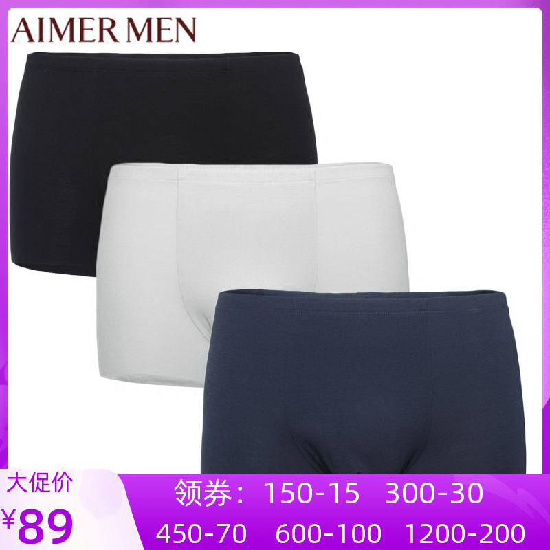 Mr. AIMER SPECIAL CABINET MODALE Scar-Free men's mid-waist four-corner underpants NS23S31