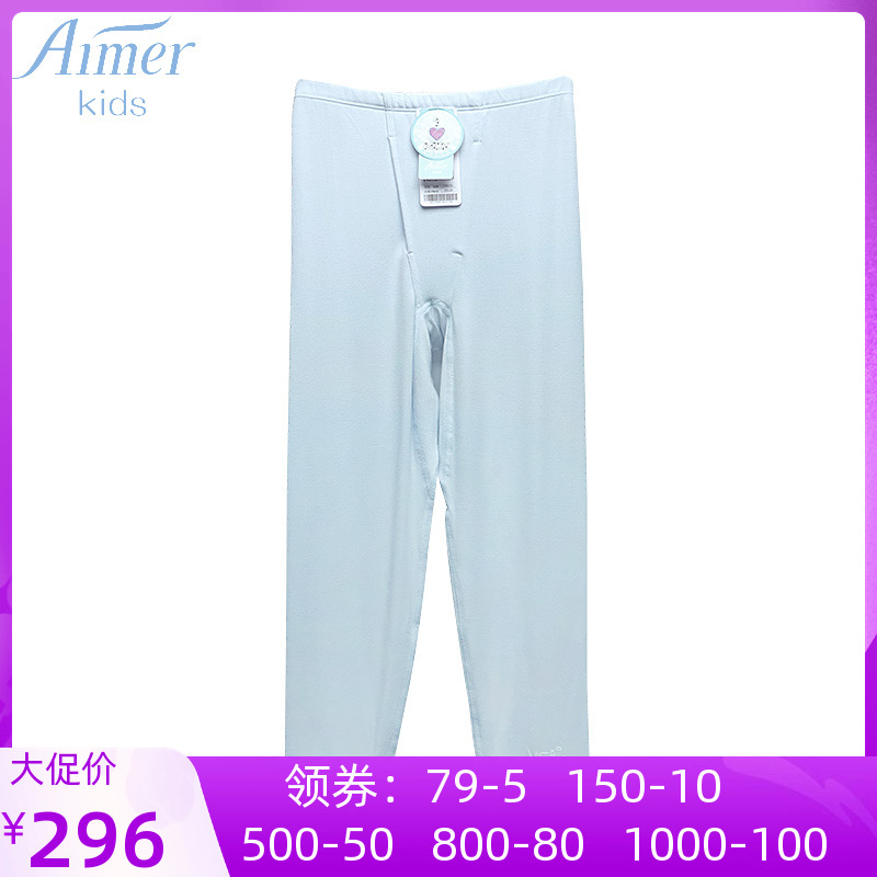 AIMER children's official boy modal milk silk boy bottoming warm sanitary pants trousers AK273N51