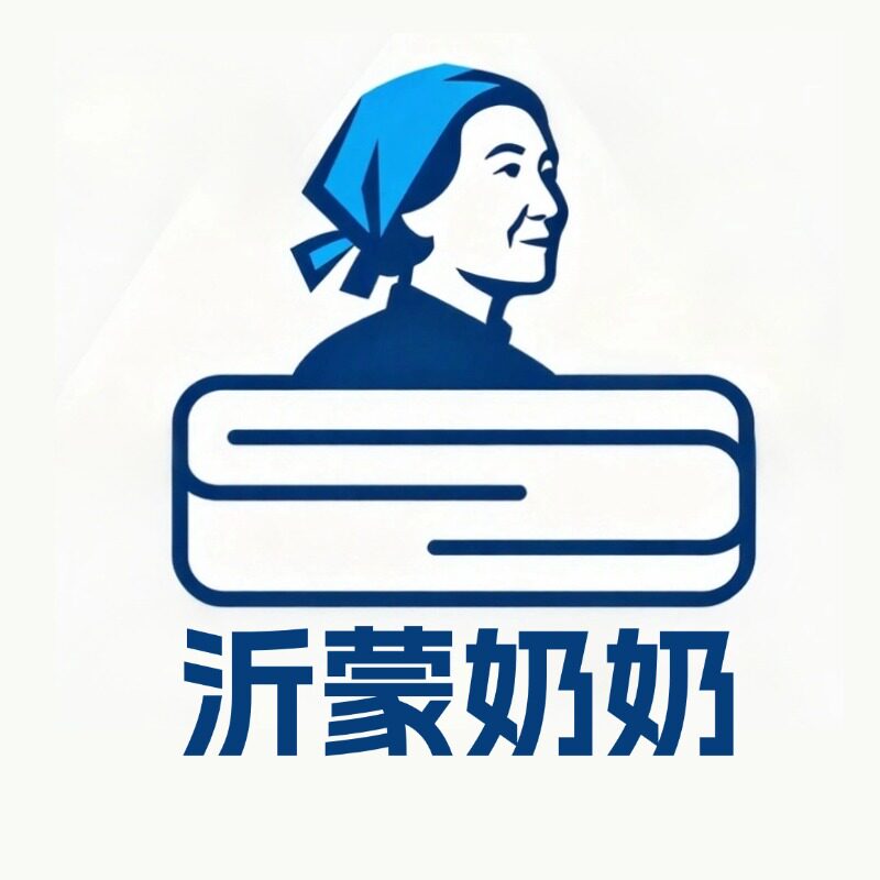 沂蒙奶奶棉花床品店的LOGO