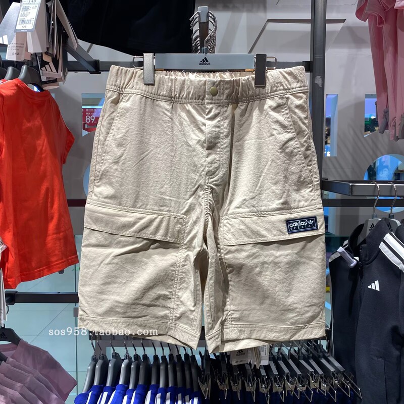Adidas Spezial Collaboration Retro Lightweight Workwear Sports Casual Shorts Im8917