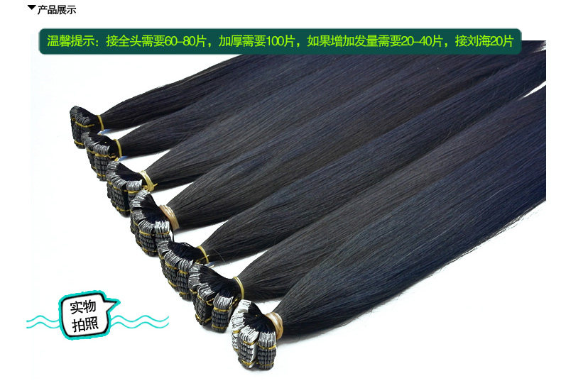 Extension cheveux - Ref 217362 Image 12