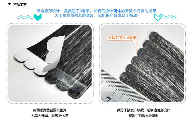 Extension cheveux - Ref 217362 Image 11