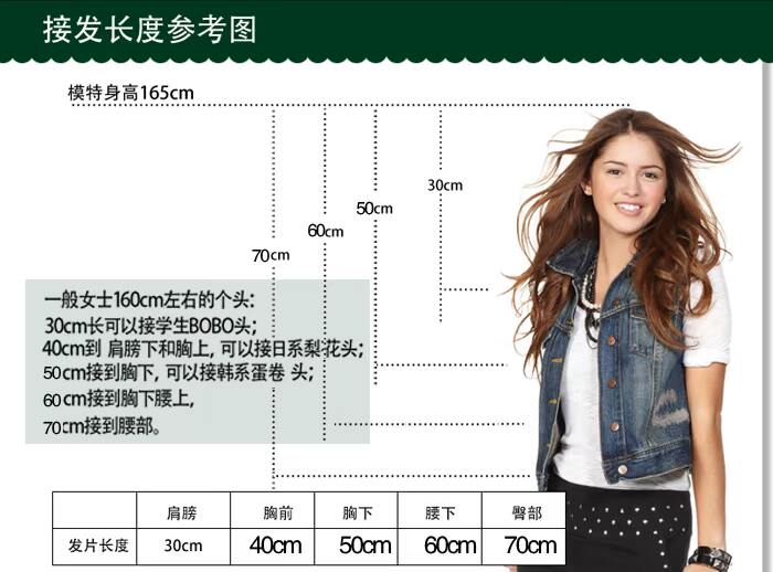 Extension cheveux - Ref 218910 Image 15