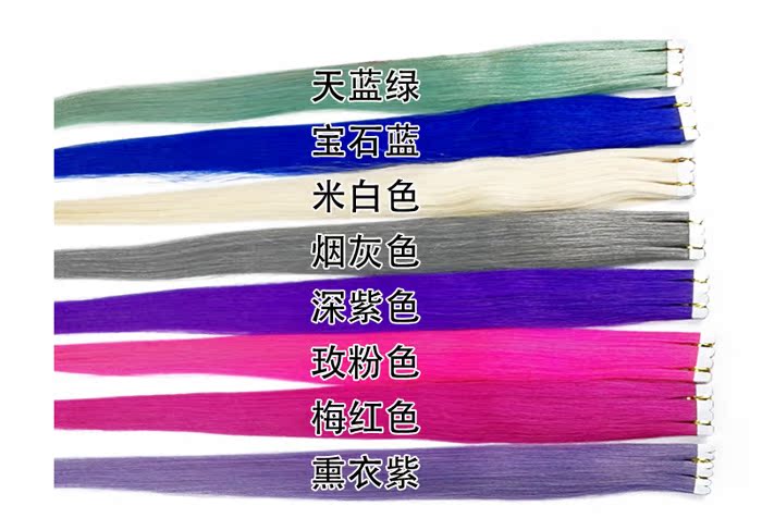 Extension cheveux - Ref 218910 Image 20