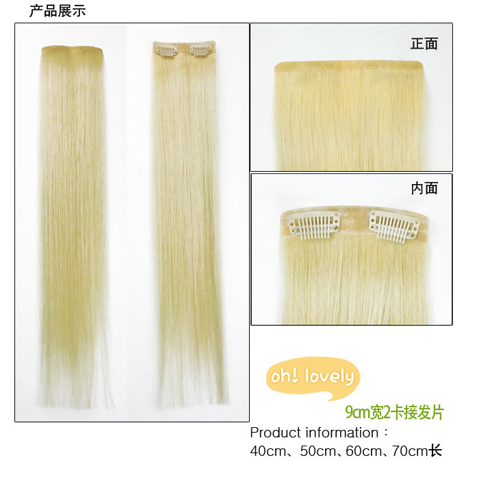 Extension cheveux - Ref 219403 Image 19