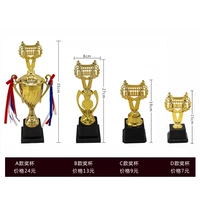 Тип А трофей