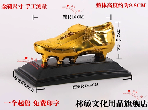 Европейский футбольный футбольный трофей Европейская лига Стрельца Футбольная оборона