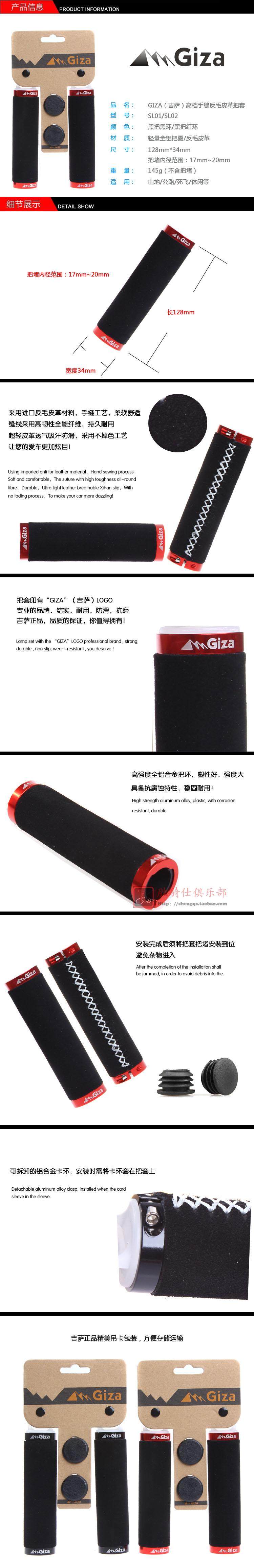 Poignées de vélo - Ref 2339178 Image 6