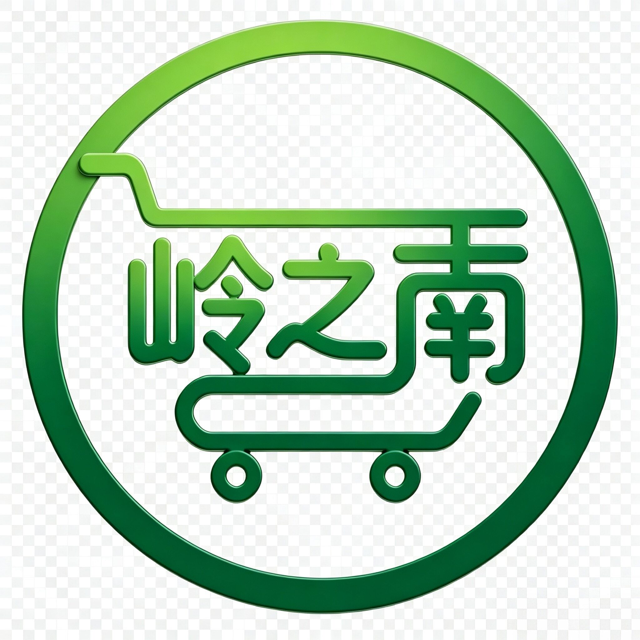 岭之南甄选