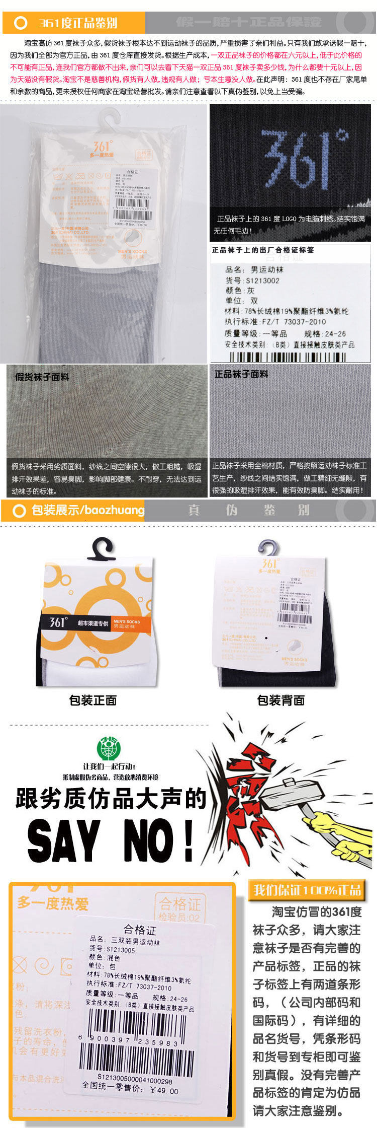 Chaussettes - collants S12113013 - Ref 764932 Image 4