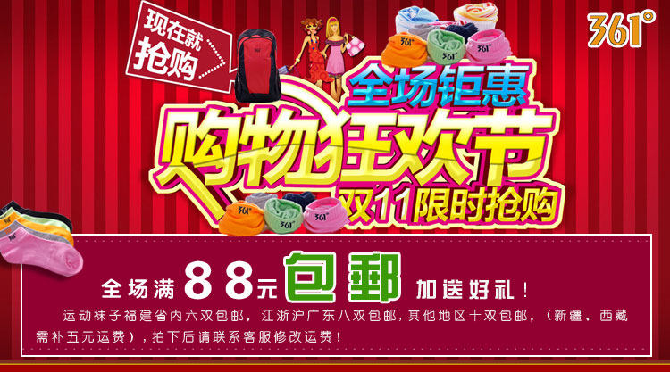 Chaussettes - collants S12113013 - Ref 764932 Image 3