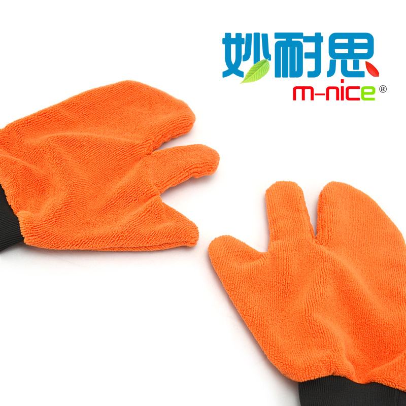 妙耐思正品洗车工具擦车手套 清洁双面除尘家务手套 双面擦灰手套