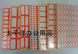 Real sales manufacturer Direct sales adhesive labels Various specifications lip taking paper label paper