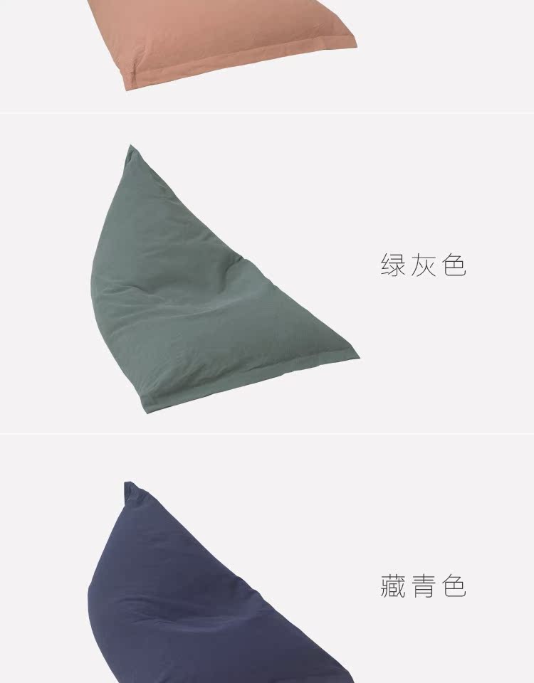 Simple bông beanbag Bean sofa phụ Matou túi đa chức năng đơn sàn thể tháo rời và có thể rửa túi đậu - Ghế sô pha mẫu ghế sofa gỗ đẹp
