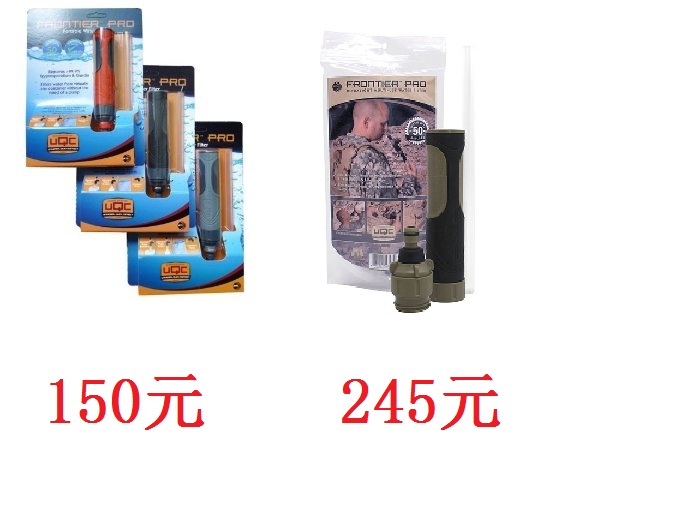 Aquamira Frontier Pro General Version Water Purifier Straws Outdoor Single Bing Limited Army Green Version