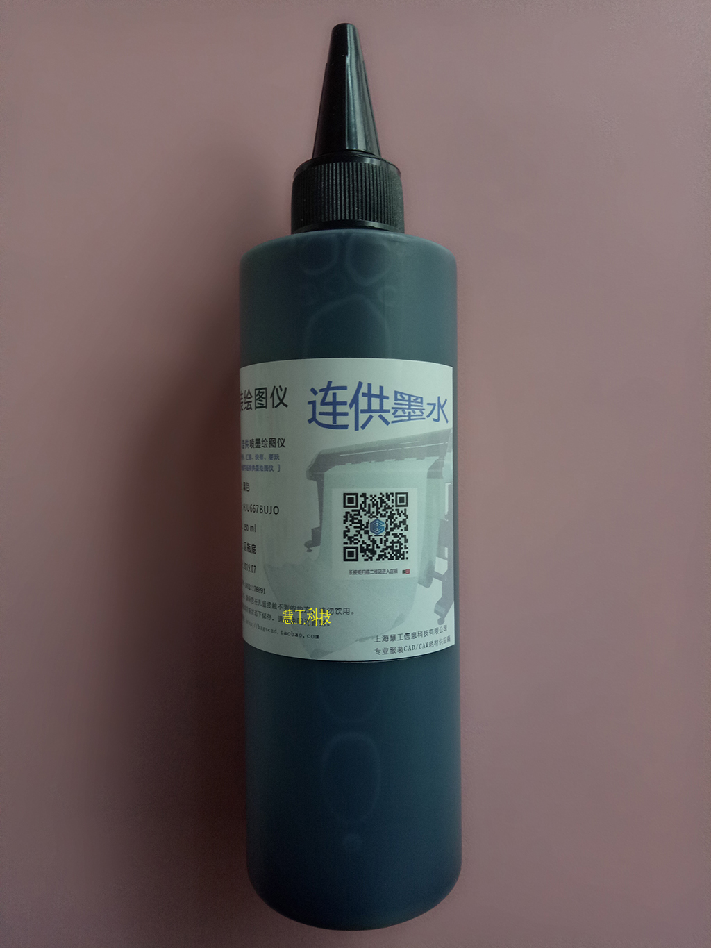 Suitable for HP11 HP88 filling special ink Reit Najie fast cloth Boyi Yiqun inkjet plotter