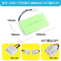 5800 MIA 9.6V OSHI Palace 3P