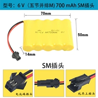 Rice White 6V 700 SM Plug