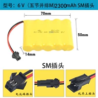 Светло -серый 6V2300 SM Plug