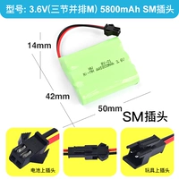 Deep Khaka Color 5800 MAH 3,6 В SM