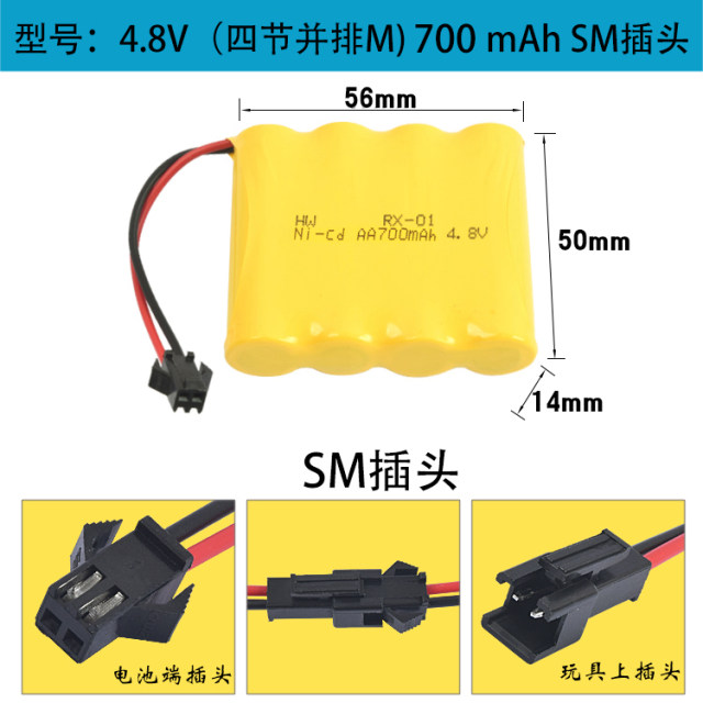 Toy accessories 4.8V6V7.2V battery power adapter remote control car rechargeable battery pack charger