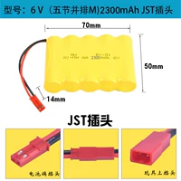 Purple -Red 6V 2300MA JST