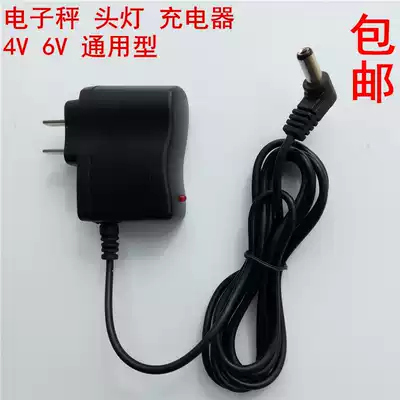 Strong light electronic scale called 6v round hole charger 6V500MA folding table called 4V battery adapter