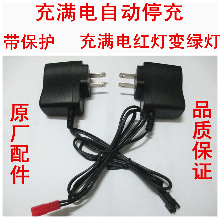 Toy airplane model lithium battery charger remote control aircraft 3 7V 4 3V charger JST SM plug