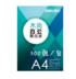 Giấy in ấn A4 A4 Gỗ vẫn in / sao chép giấy Giấy trắng Giấy văn phòng Giấy nháp Giấy văn phòng