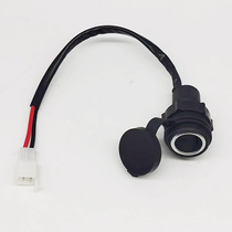 12V 120W car power socket cable Waterproof cover round mouth power socket connector