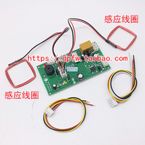 Dual read head ID access control module circuit board in the door out of the card to open the door YT-RFID-02 PCB