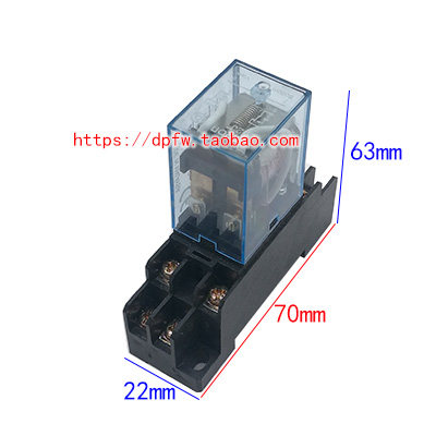 AC 220V 10A two-way relay (with rail base) - Taobao