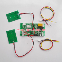 Dual read head IC access control machine unlock controller circuit board IC card induction power on for 5 seconds to disconnect